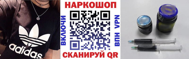 Купить наркотики сайты Курск Бошки Шишки КОКАИН блэк спрут сайт МЕТАМФЕТАМИН МЕФ Alpha PVP Гашиш Кетамин