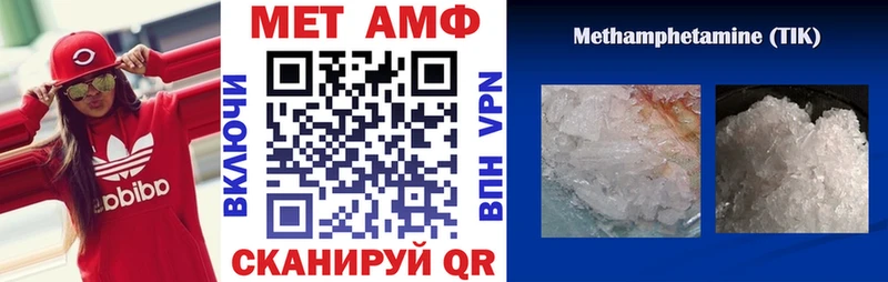 Амфетамин Premium Курск