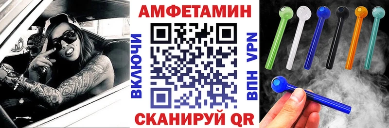 блэк спрут зеркало Курск АМФЕТАМИН Premium