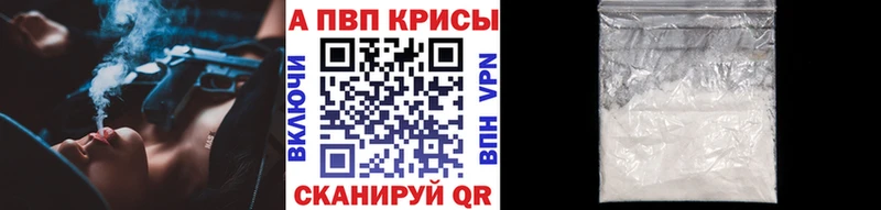 ссылка на мегу сайт  Курск  Alpha PVP СК 