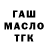 Метадон кристалл Lasse Mogensen