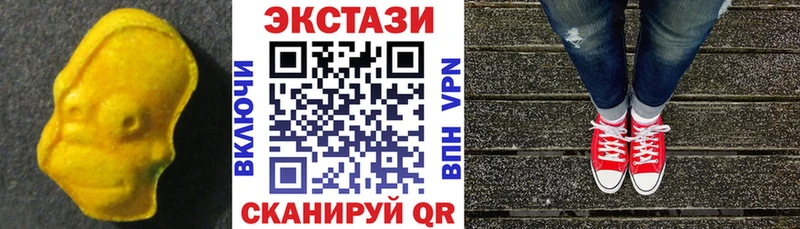 ЭКСТАЗИ Дубай  Курск 