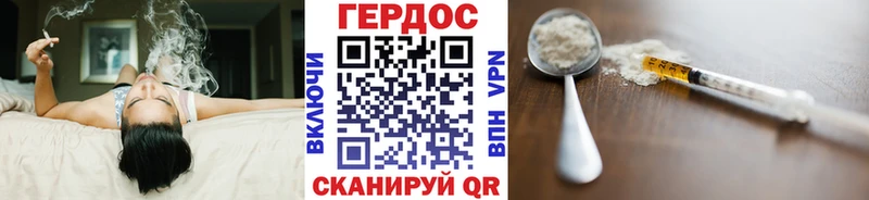 ГЕРОИН гречка наркота Курск