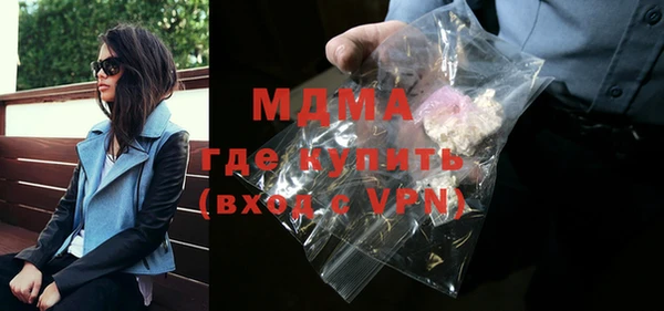 мет Абинск