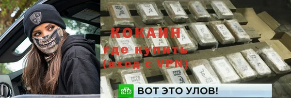 COCAINE Алзамай