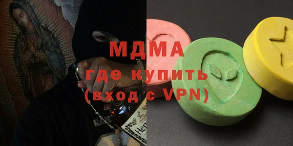 кокаин VHQ Абаза