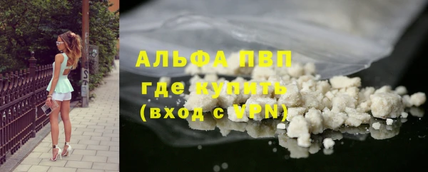 кокаин VHQ Абаза