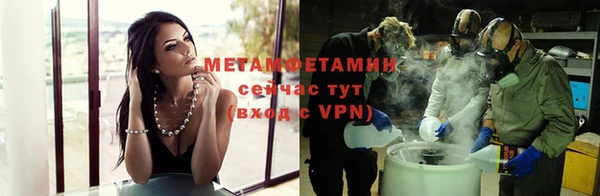 кокаин VHQ Абаза
