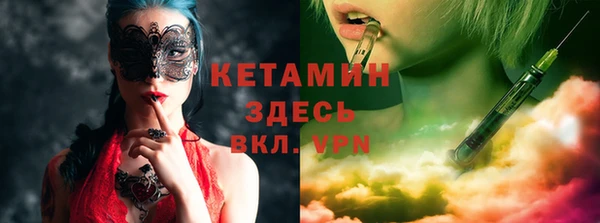 кокаин VHQ Абаза