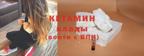 синтетический гашиш Алексин
