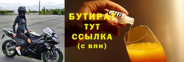 кокаин VHQ Абаза