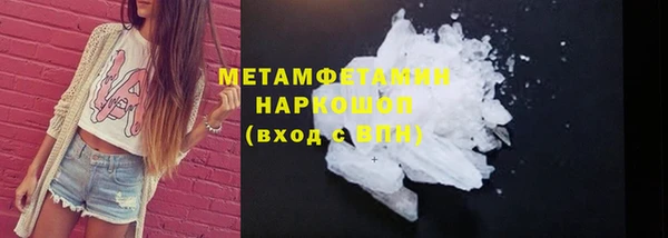 mdpv Куйбышев