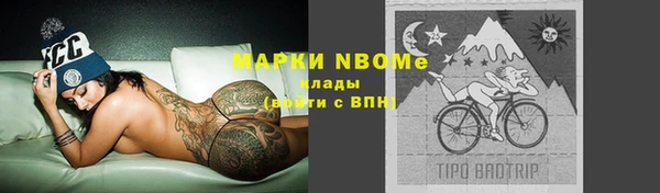 мет Абинск
