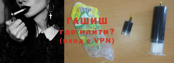 ГАЛЛЮЦИНОГЕННЫЕ ГРИБЫ Алексеевка
