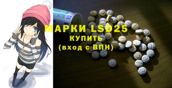 мет Абинск