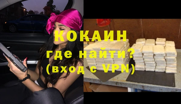 кокаин VHQ Абаза