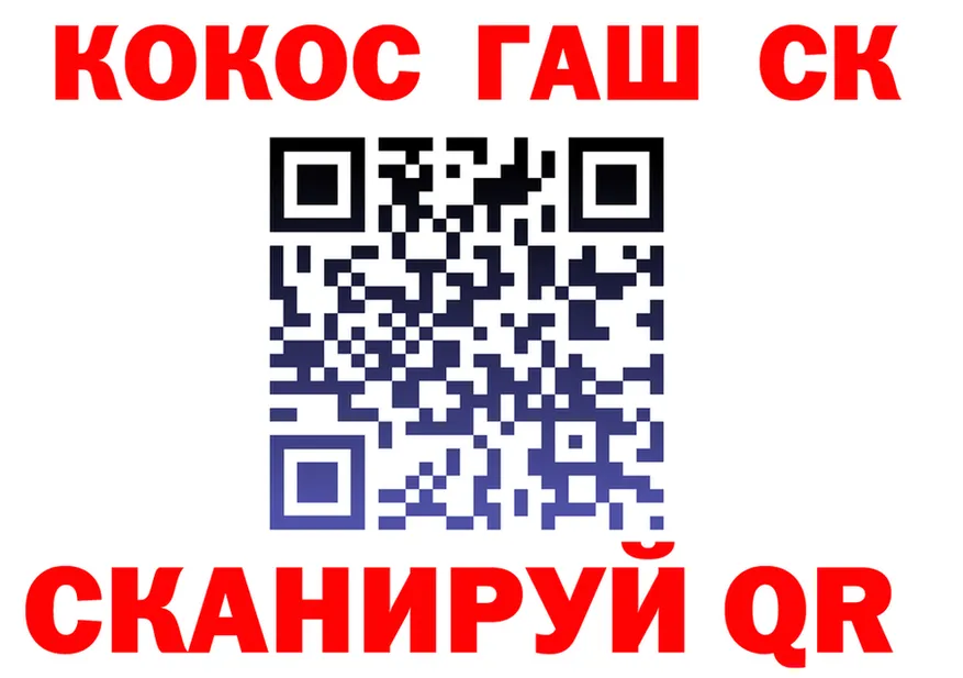 Бошки Шишки VHQ зеркало это гидра Курск