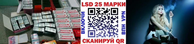 Лсд 25 экстази кислота hydra онион Курск