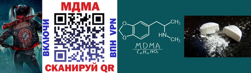 это какой сайт  Курск  MDMA crystal  дарнет шоп 