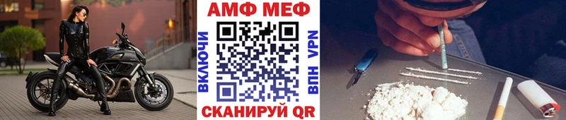 где купить наркоту  МЕГА ONION  МЕТАМФЕТАМИН витя  Курск 