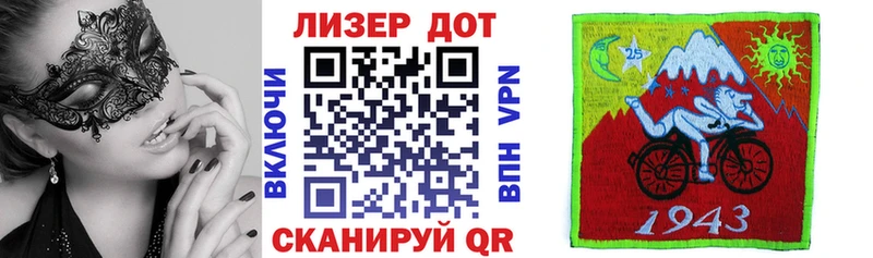 Наркотические марки 1500мкг Курск