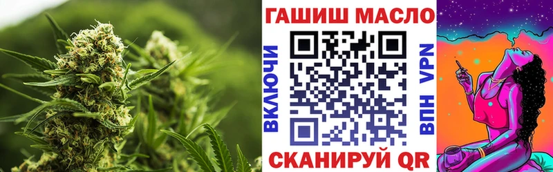 Дистиллят ТГК гашишное масло  где можно купить наркотик  Курск 